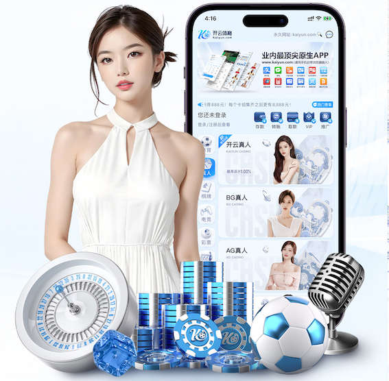 www.kaiyun.com 南方地区的种植及绿化工程
